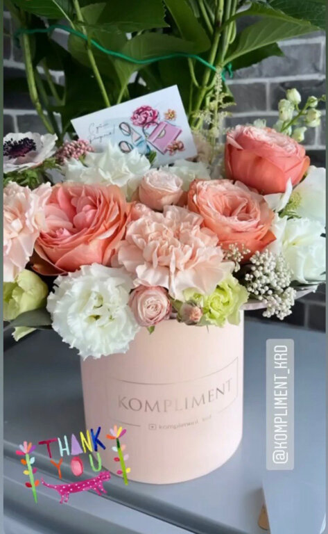 Инкогнито 0287