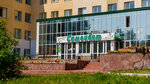 Samotsvet (posyolok Kurort-Samotsvet, Kurortnaya ulitsa, 29) ، منتجع
