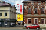 Akademiy Znaniy (Lenina Street, 105А), servicios de tutoría
