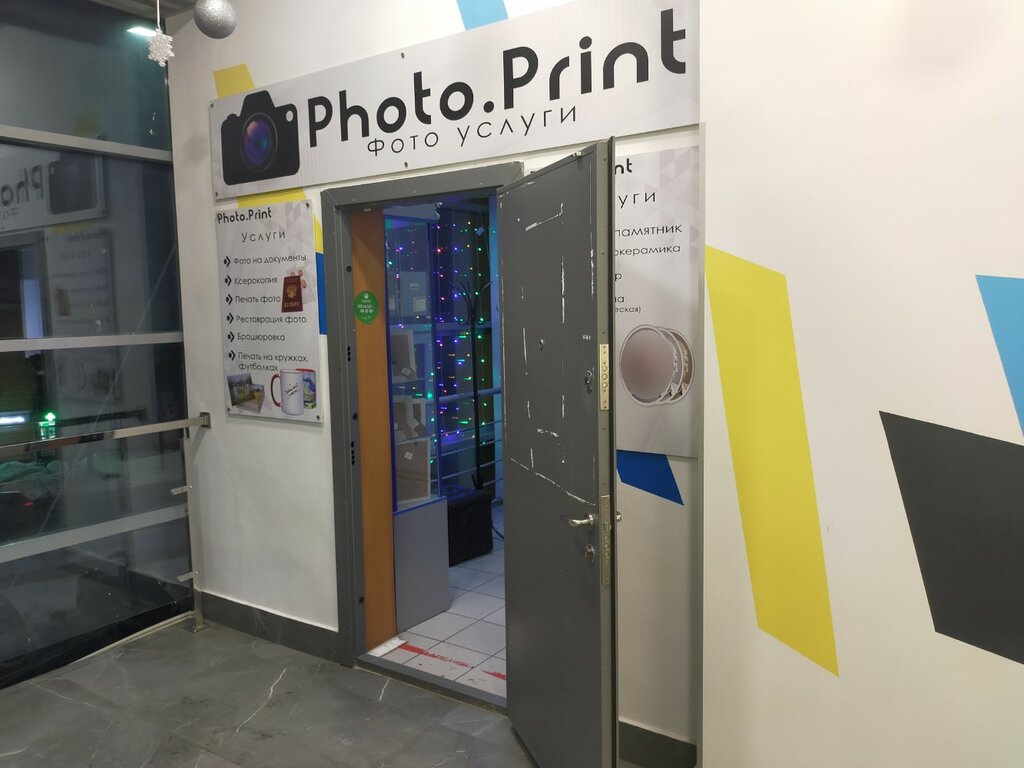 Фотоуслуги Fotoprint, Нижний Новгород, фото