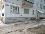 Post bank (ulitsa Kubyaka, 10), cajero automático