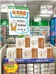 Китайская аптека (ulitsa Mukhinoy, 10), phytoproducts, dietary supplements