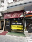 Mersin Seks Shop (Mersin, Akdeniz, Cengiz Topel Cad., 11), sex shop