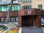 Бери Заряд (Tsentralniy Microdistrict, Nagornaya Street, 25) ، تأجير أجهزة الشحن