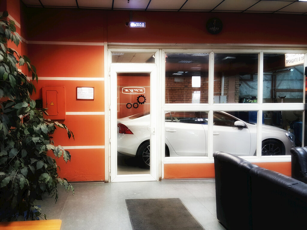 Car service, auto repair Bruk-service, Moscow, photo