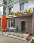Жар Свежар (Azata Abbasova Street, 10), bakery