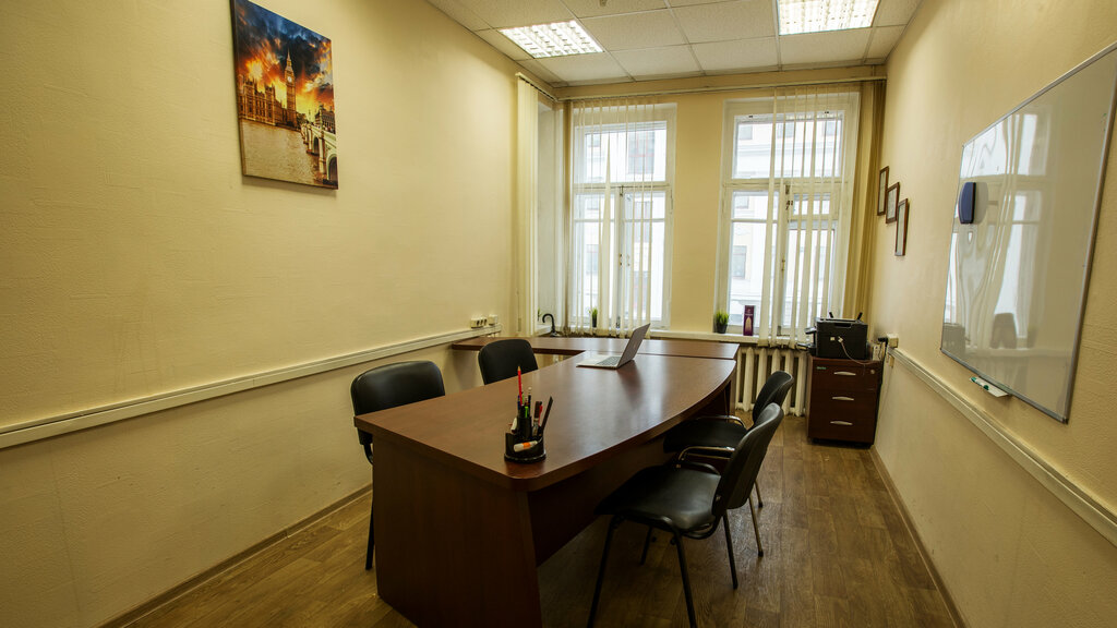 Foreign language courses Rezul'tat Plus, Moscow, photo