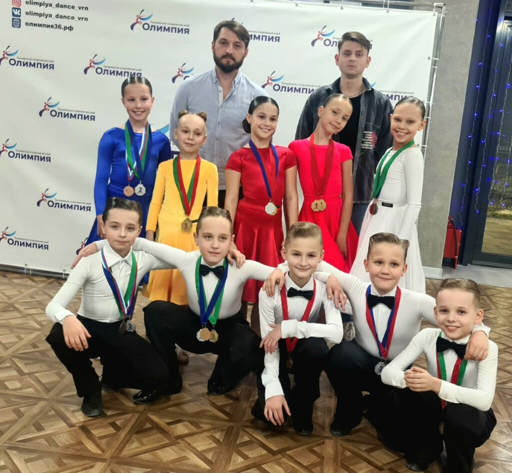 Олимпия Воронеж танцы спортивно бальные