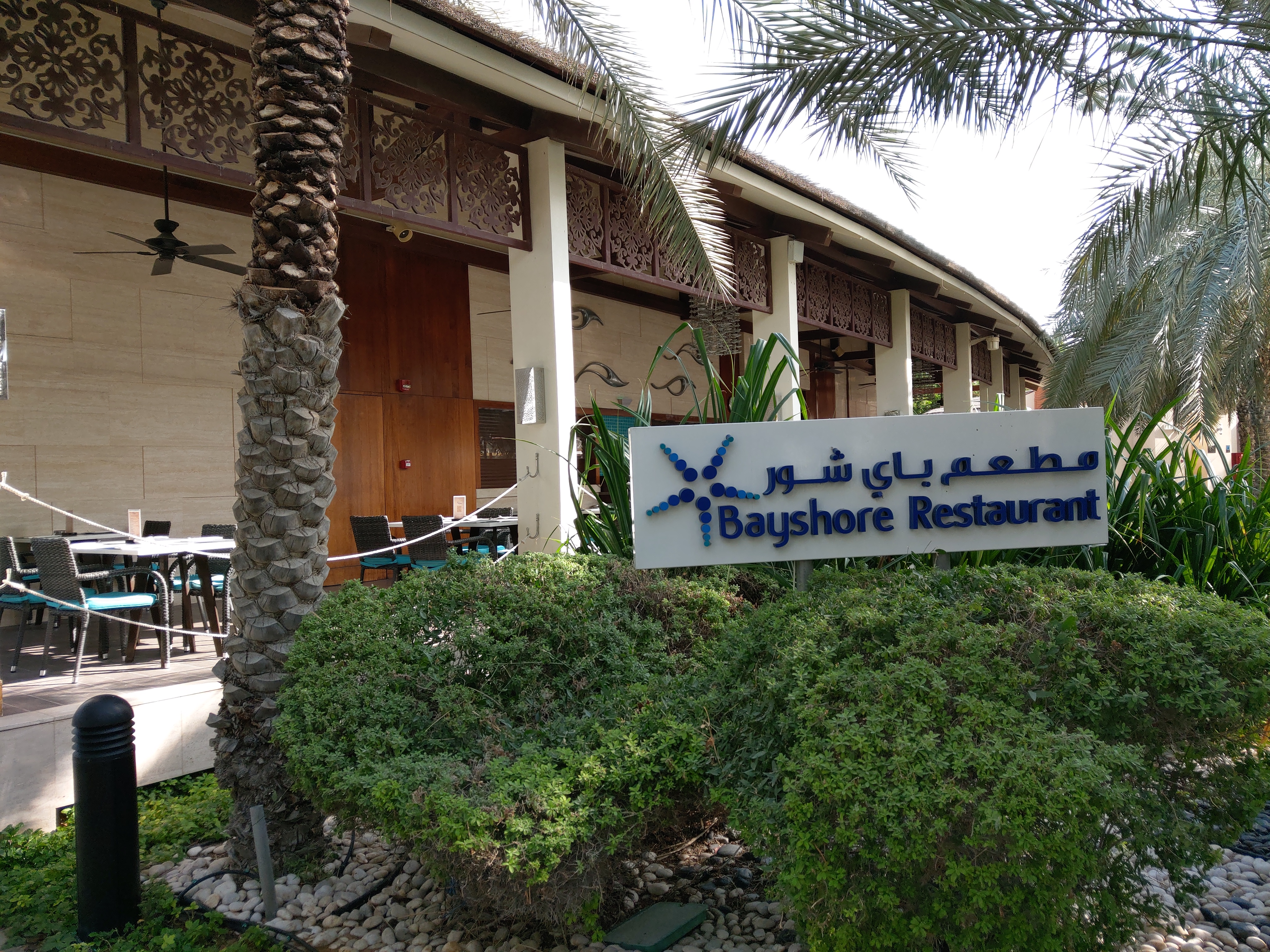 Фото InterContinental Residences Abu Dhabi