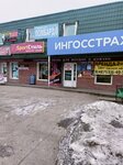 Russkiy Zaim (Tulskaya Street, 136А), pawnshop