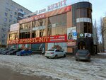 Привозъ-опт (ул. Мира, 96А), магазин продуктов в Тольятти
