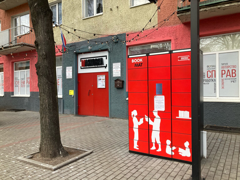 Богдана хмельницкого 29 2