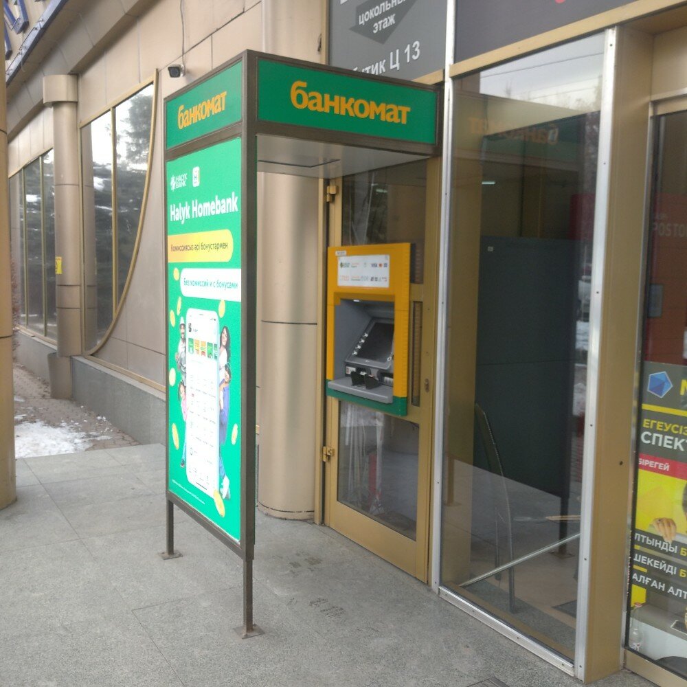 ATM Halyk Bank, Almaty, photo