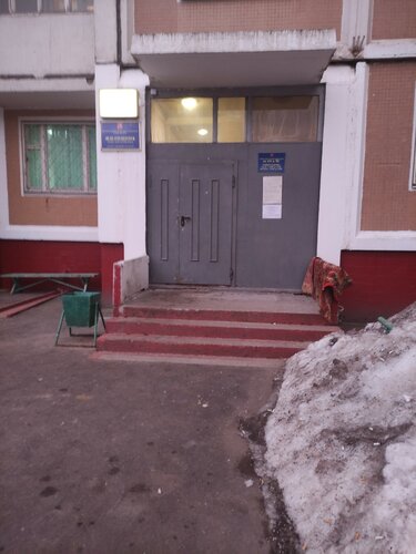 Коммунальная служба Жилищник района Новопеределкино, Москва, фото