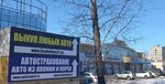 Srtahovka dv (Krasnorechenskaya Street, 169В), insurance company