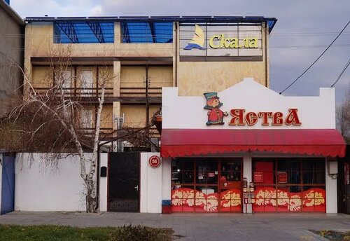Скала — фото 2
