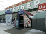 Little moon (Klyuchevskaya ulitsa, 40А), children's store