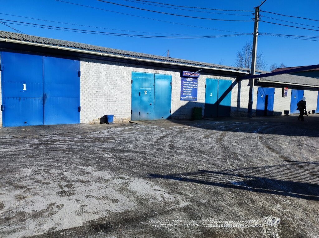 Автосервис меганов чита