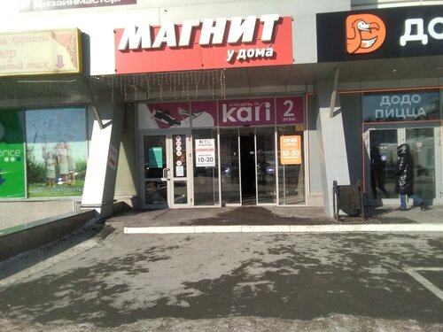 Магазин сибиряк новосибирск богдана