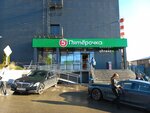 5Post (Bytkha Microdistrict, Bytkha Street, 30) ، الطرود الآلي