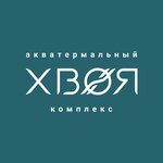 Акватермальный комплекс Хвоя