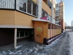 Кабинет массажиста (ulitsa Perelyota, 24) ، منظمة مستقلة