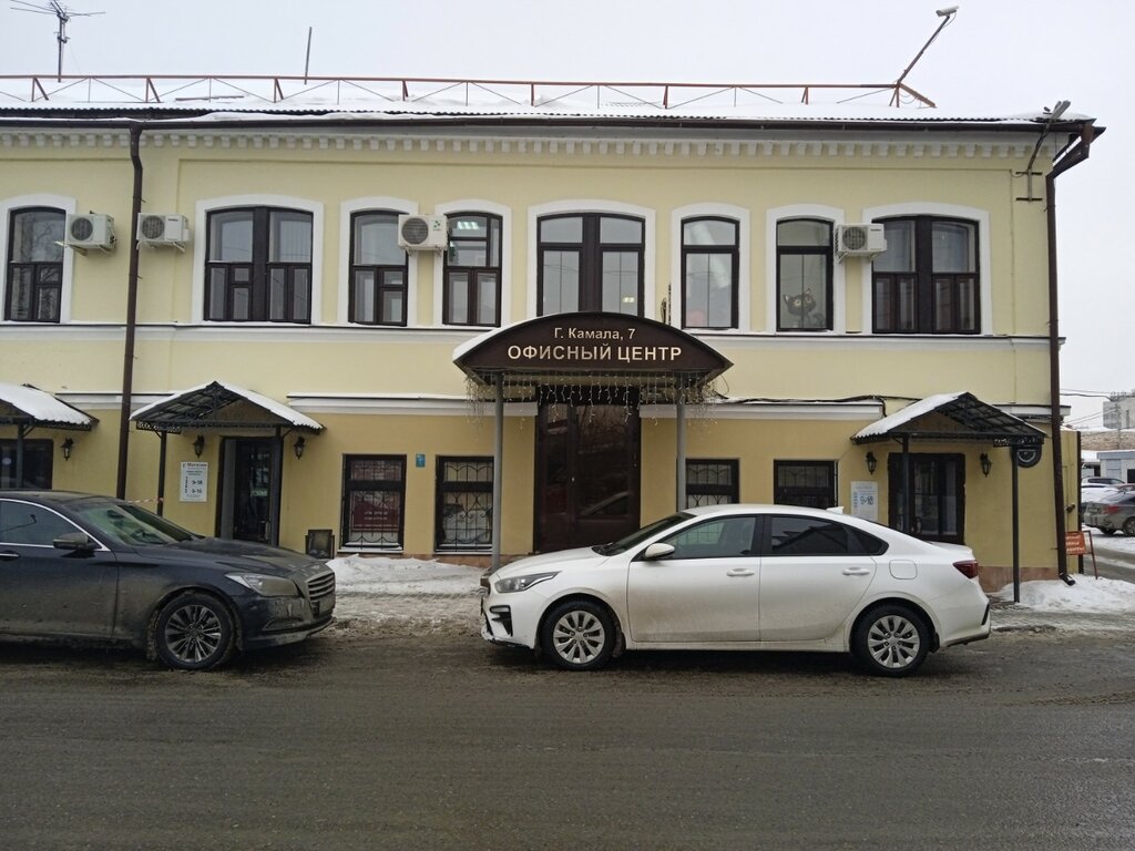 Business center Office Center on Kamala, Kazan, photo