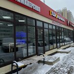 Парикмахерская Эконом Класса (Katyushki Street, 65), hairdresser