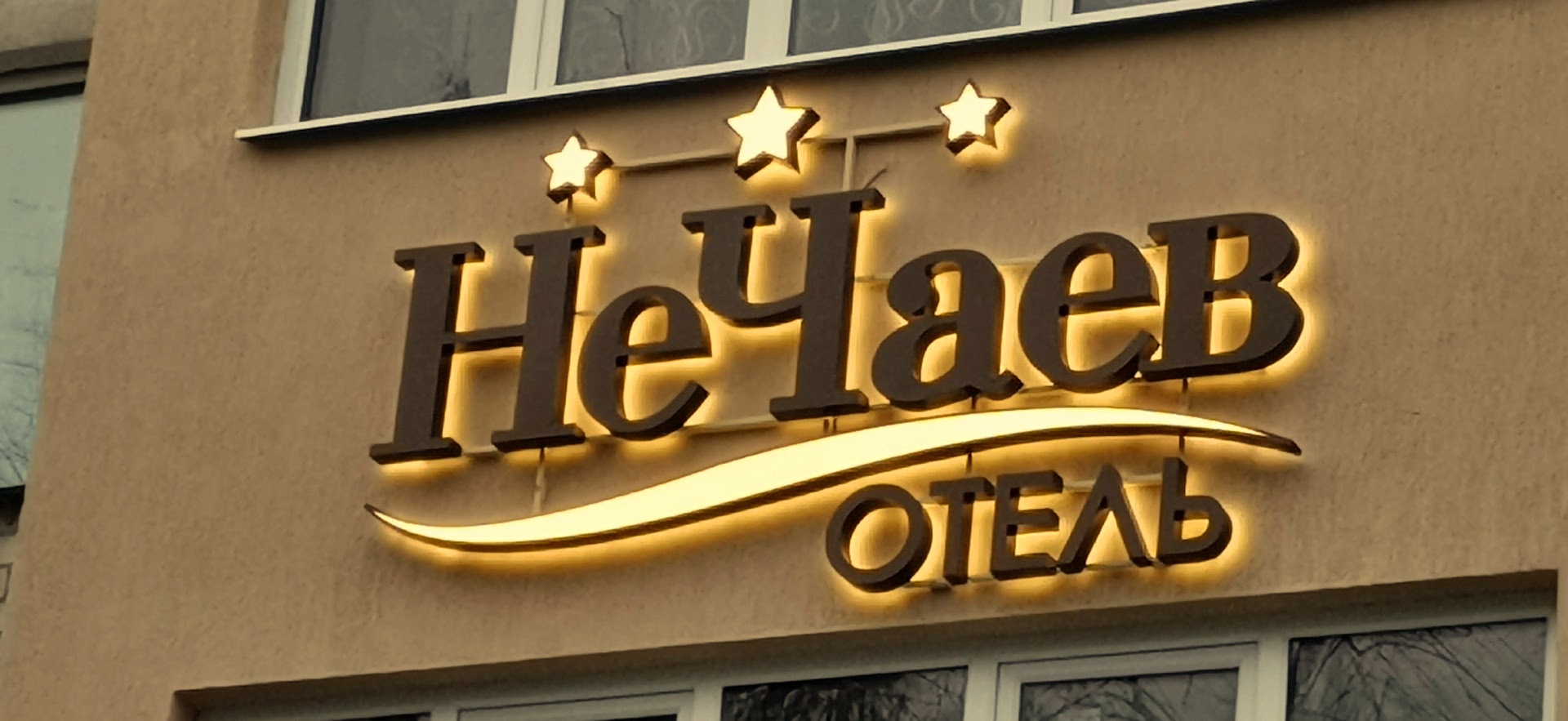 Фото отеля 1