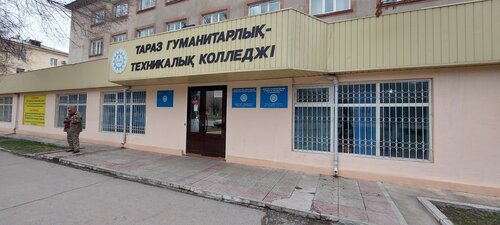 Норвегиялық биатлоншылардың жалаңаш суреттері