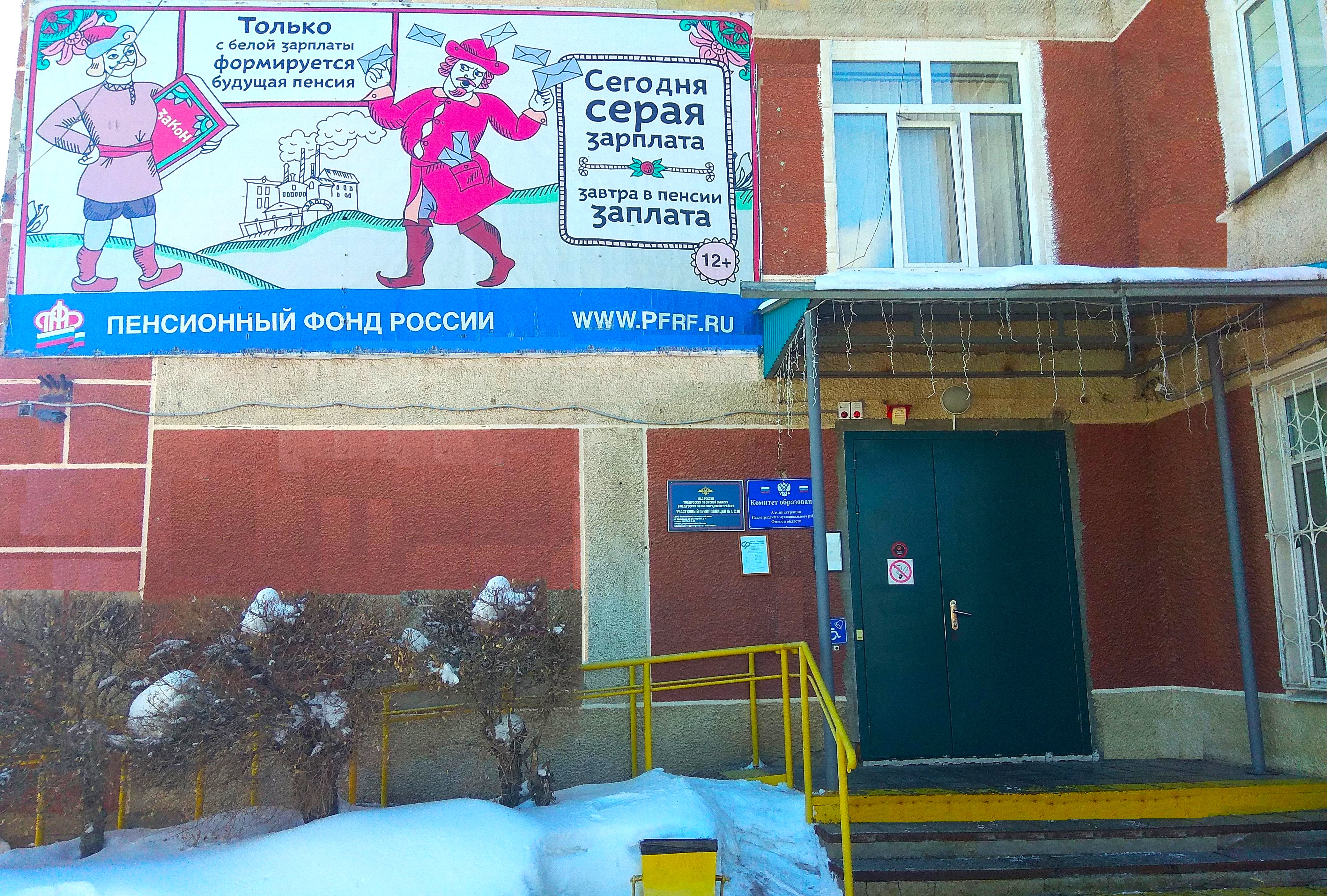 Пролетарская 14 киров карта