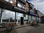 Продукты (aul Novaya Adygeya, Bzhegokayskaya ulitsa, 31/4к1), grocery