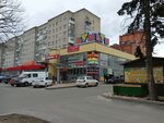 Мастерская по изготовлению ключей (Lenina Street, 472), reparación de metales
