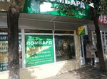Вера в кэш (Bolnichnuy Gorodok Microdistrict, Chebrikova Street, 7Д) ، متجر الرهونات