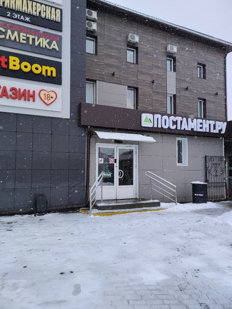 Distributors of cosmetics and household chemicals Faberlic, Domodedovo, photo