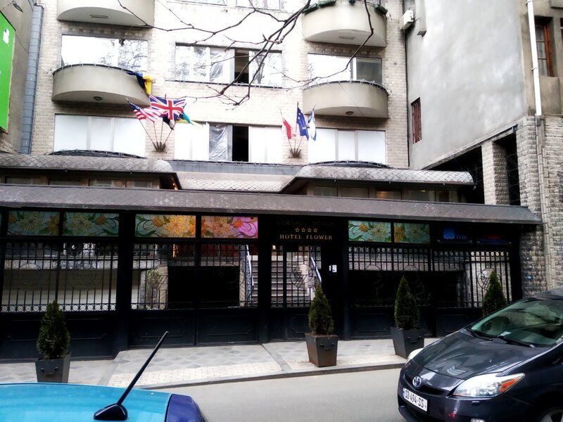 Гостиница Hotel Flower в Тбилиси