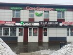 Продукты (ул. Янки Купалы, 2), магазин продуктов в Нижнем Новгороде