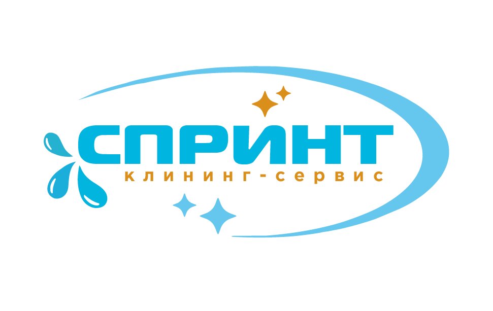 Спринт