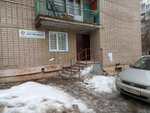 Жилфонд (ulitsa Andreya Upita, 16), municipal housing authority