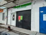 Tsentr-polis (Stakhanovskaya Street, 18), driving school