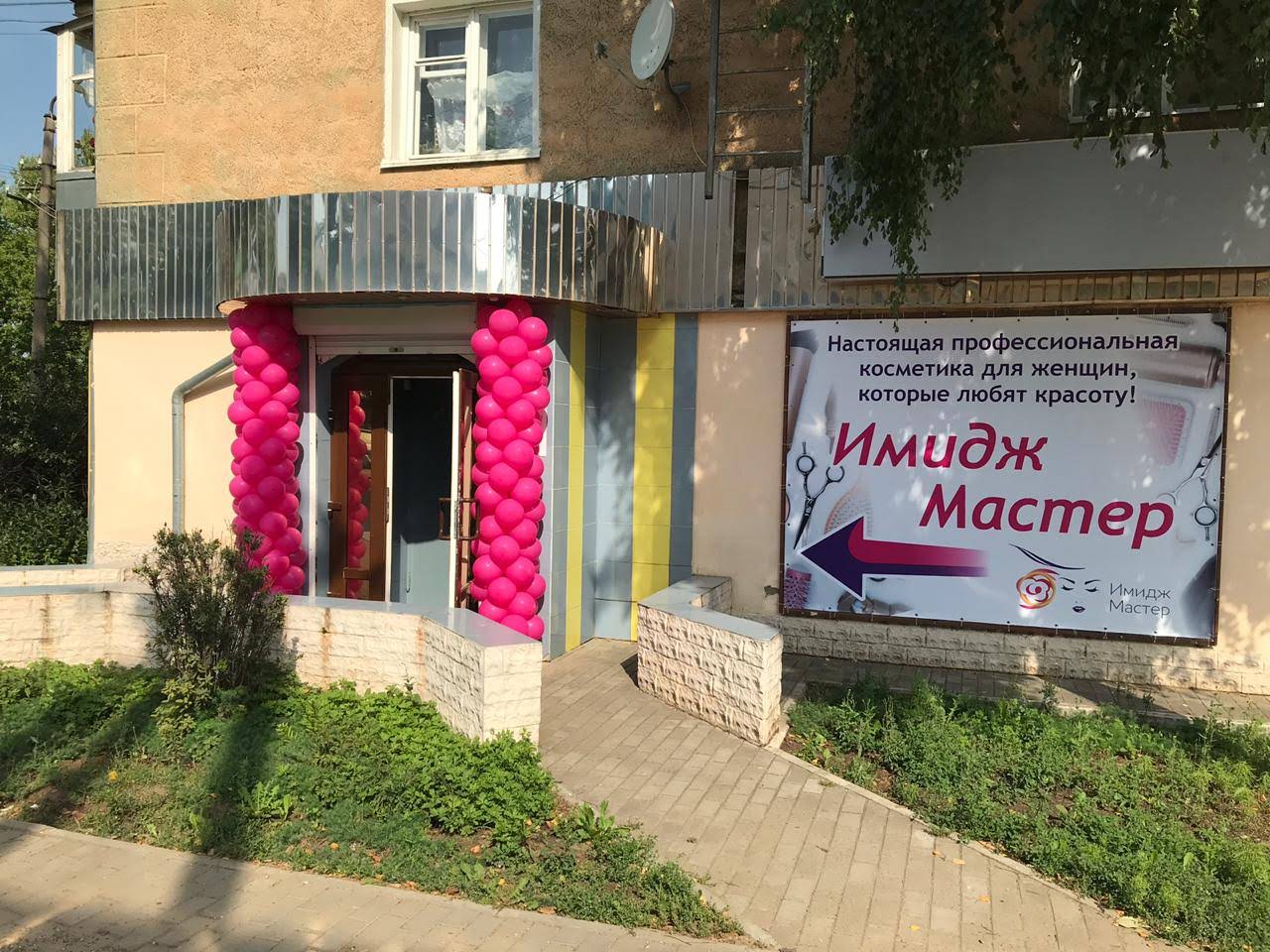 Фото: Кардиомед, медцентр, клиника, Могилёв, Первомайская ул., 29 - Яндекс Карты