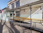 Volgograd Center for Education of Disabled Children (ulitsa 64-y Armii, 36А), school