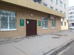 Central City Clinical Hospital № 18, polyclinic department № 3 (ulitsa Latyshskikh Strelkov, 10), policlínica para adultos