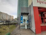 Akvushka (3rd Rakhmaninova Drive, 3), venta de agua