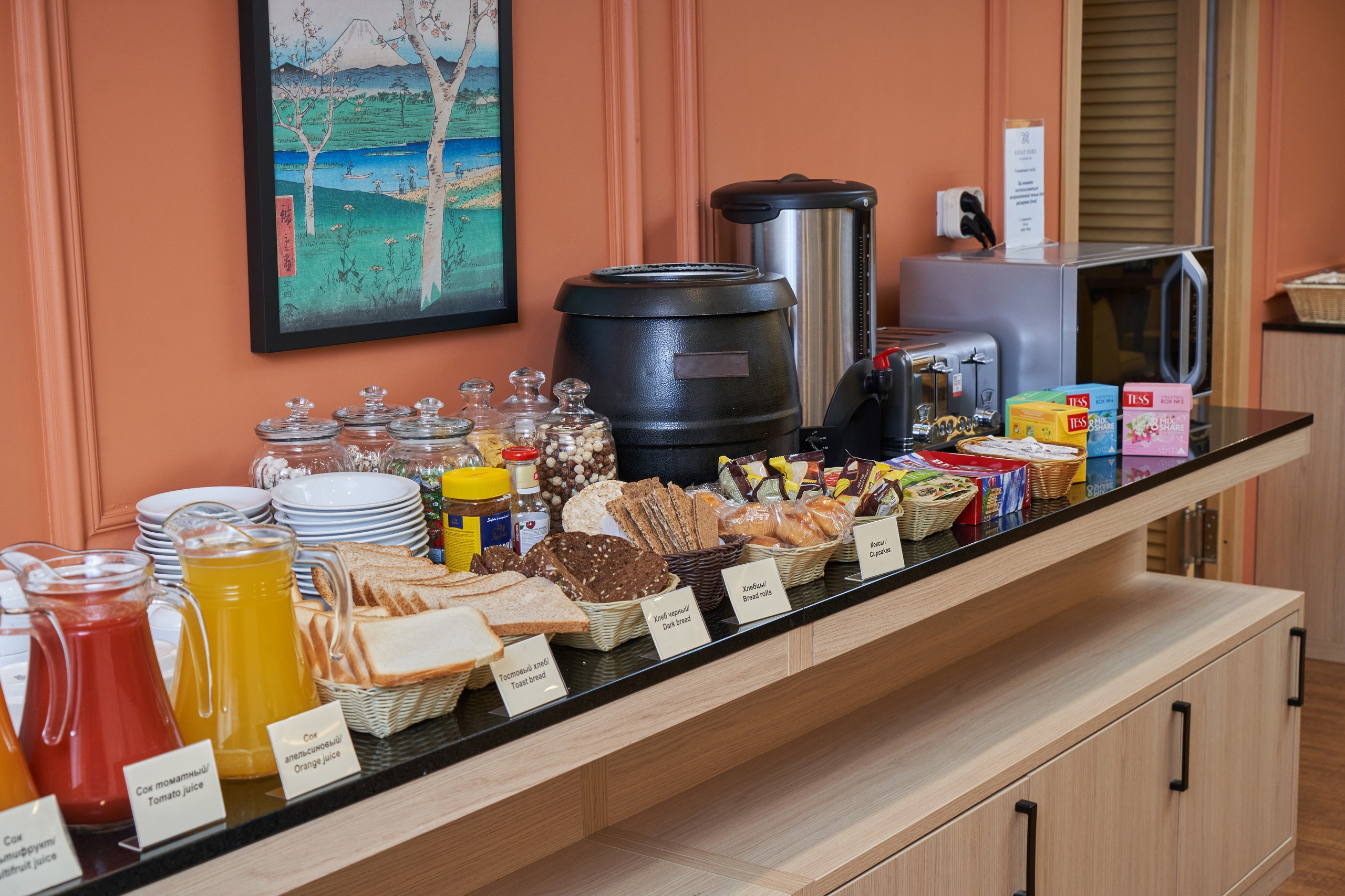 Фото Арбат Норд