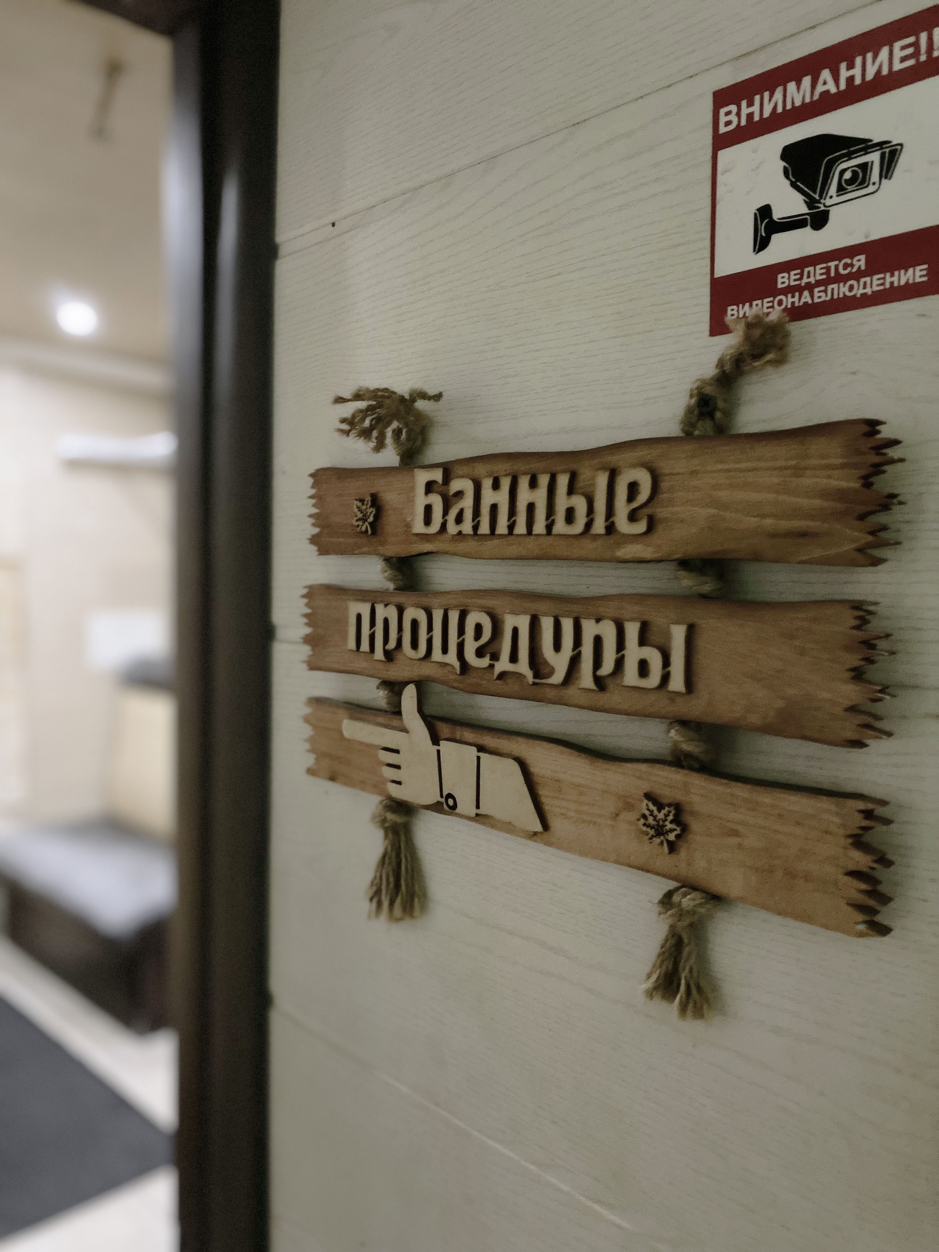 Фото Соколиное Гнездо