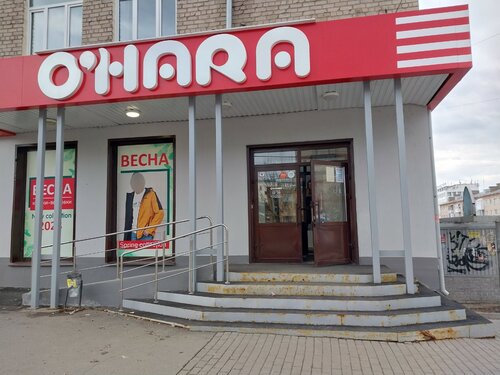 Панорама: OHARA, магазин верхней одежды, ул. Ленина, 16, Ижевск - Яндекс Карты
