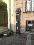 Паркомат № 178100 (Гагаринская ул., 24, Санкт-Петербург), паркомат в Санкт‑Петербурге