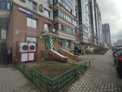 Grocery KuulKlever Myasnov Otdokhni, Krasnogorsk, photo