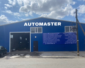 Avtomaster (Жәлел Кизатов көшесі, 24), автосервис, автотехорталық  Қызылордада